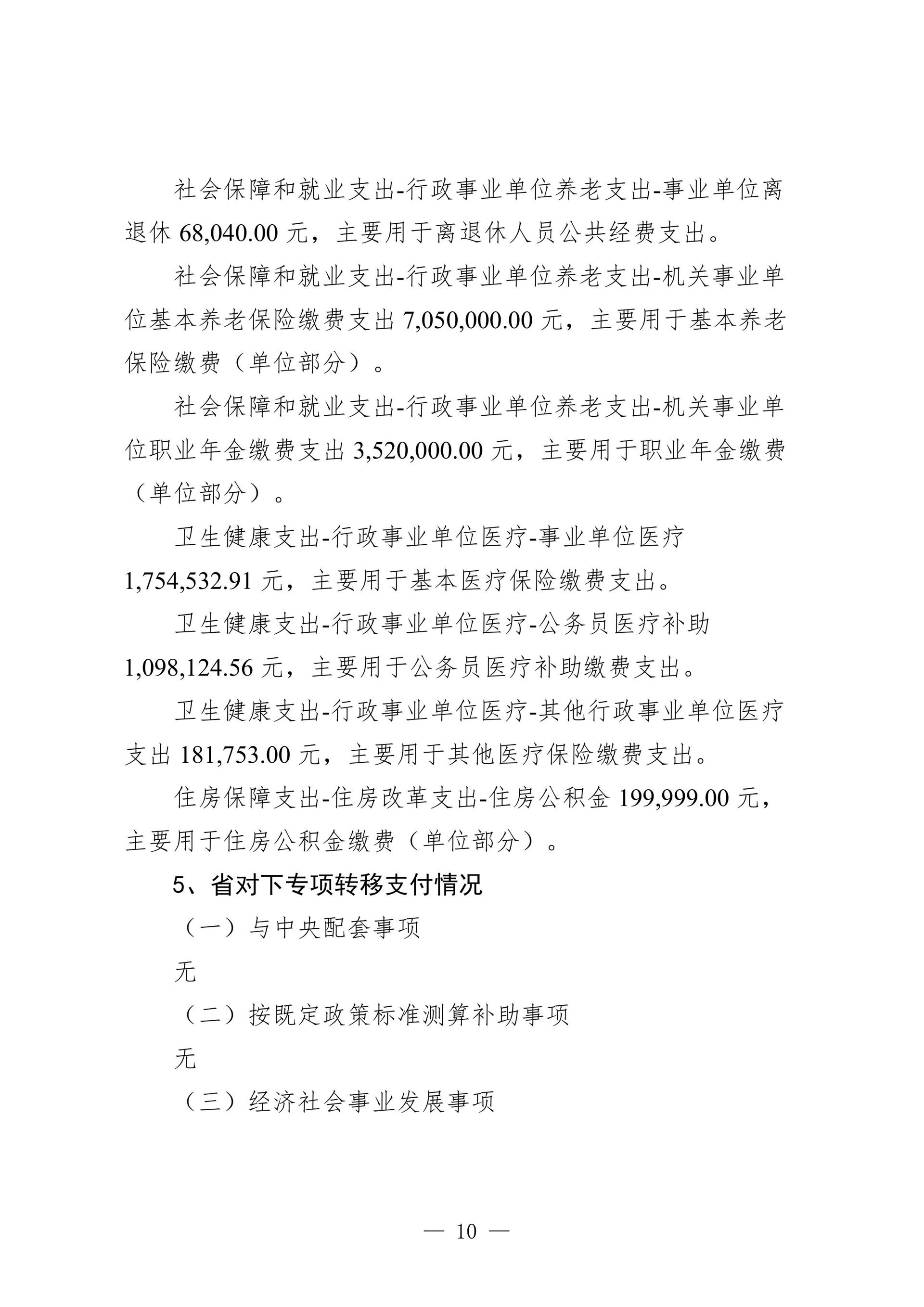 255d81ecf4334be88dd1cde465055c98.jpg