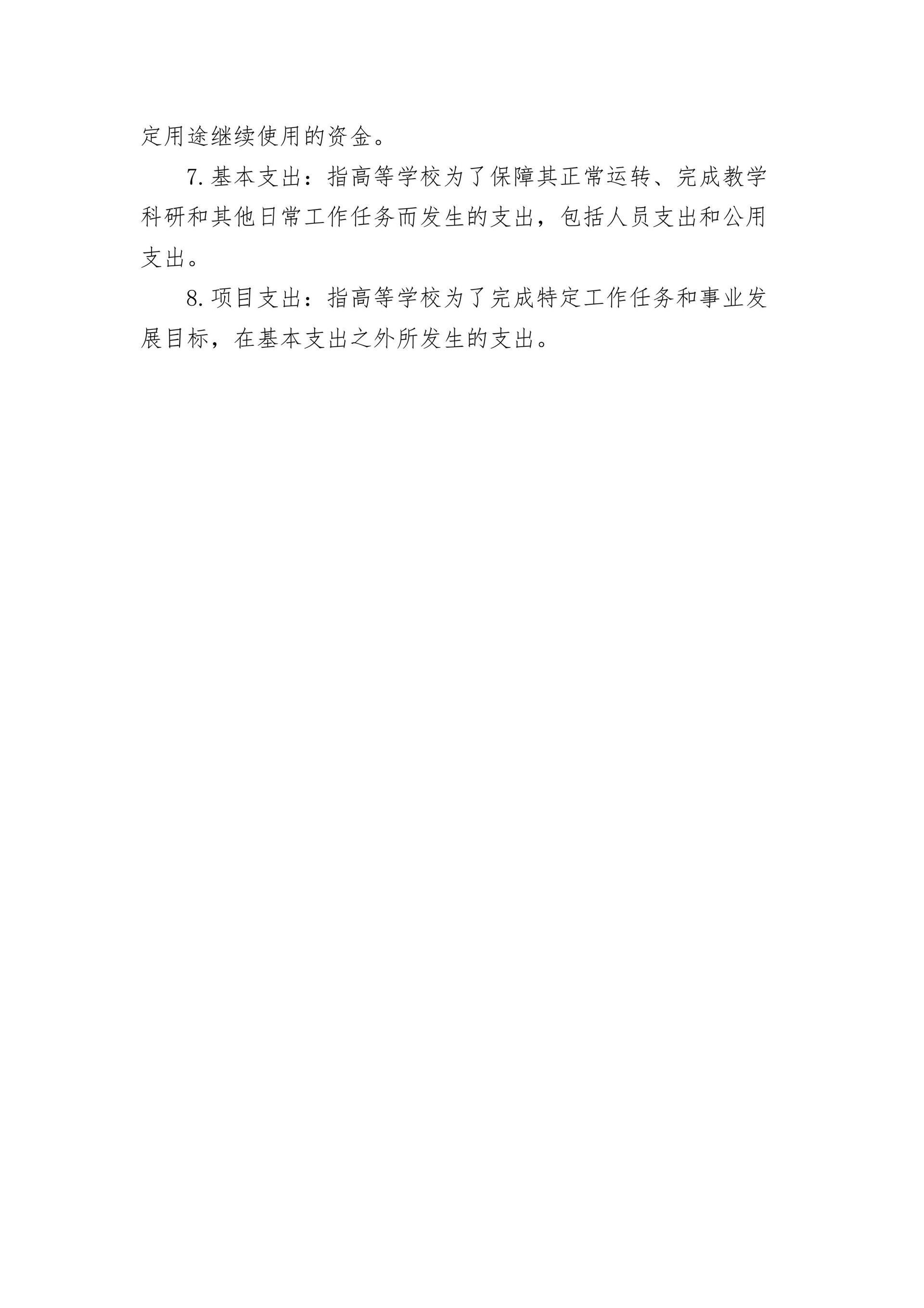 2c29275b88344f688faba335abfbc627.jpg