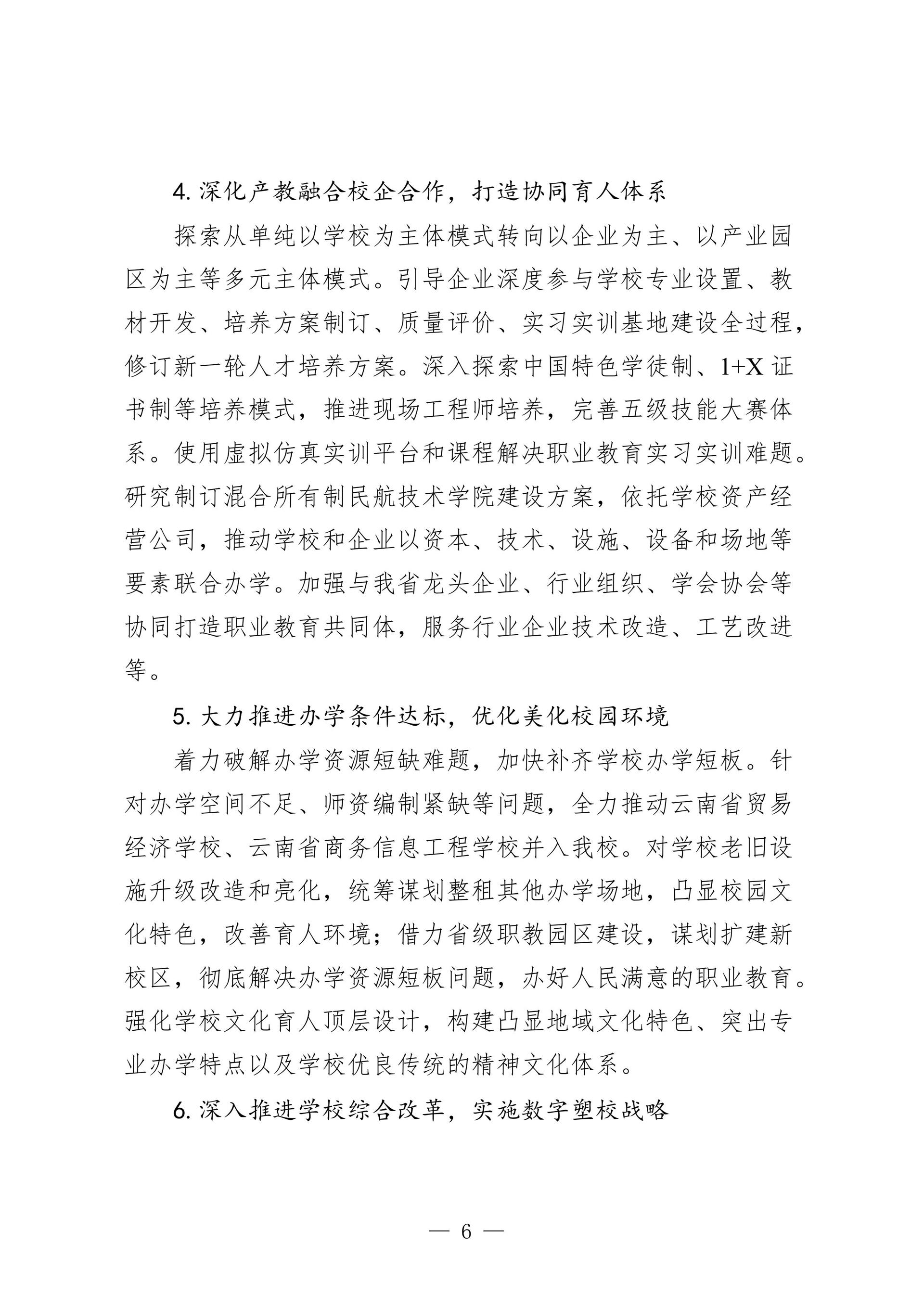 71cceec291ad47a992918b83abef0d4c.jpg