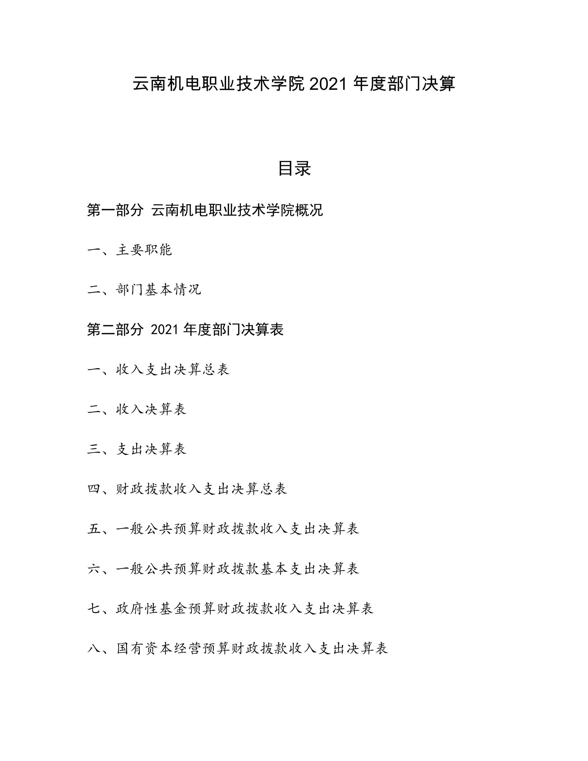 a7a45fbdf14b4f0598639edac7983e1a.jpg