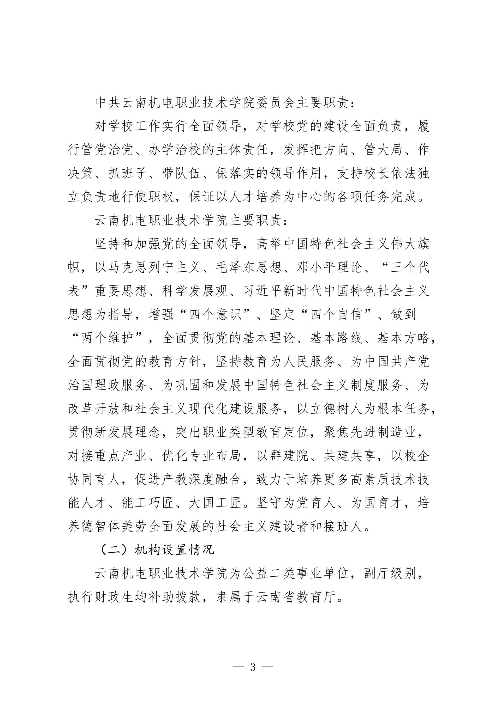 f421fb4194fb42d0a5b5424b038d167d.jpg