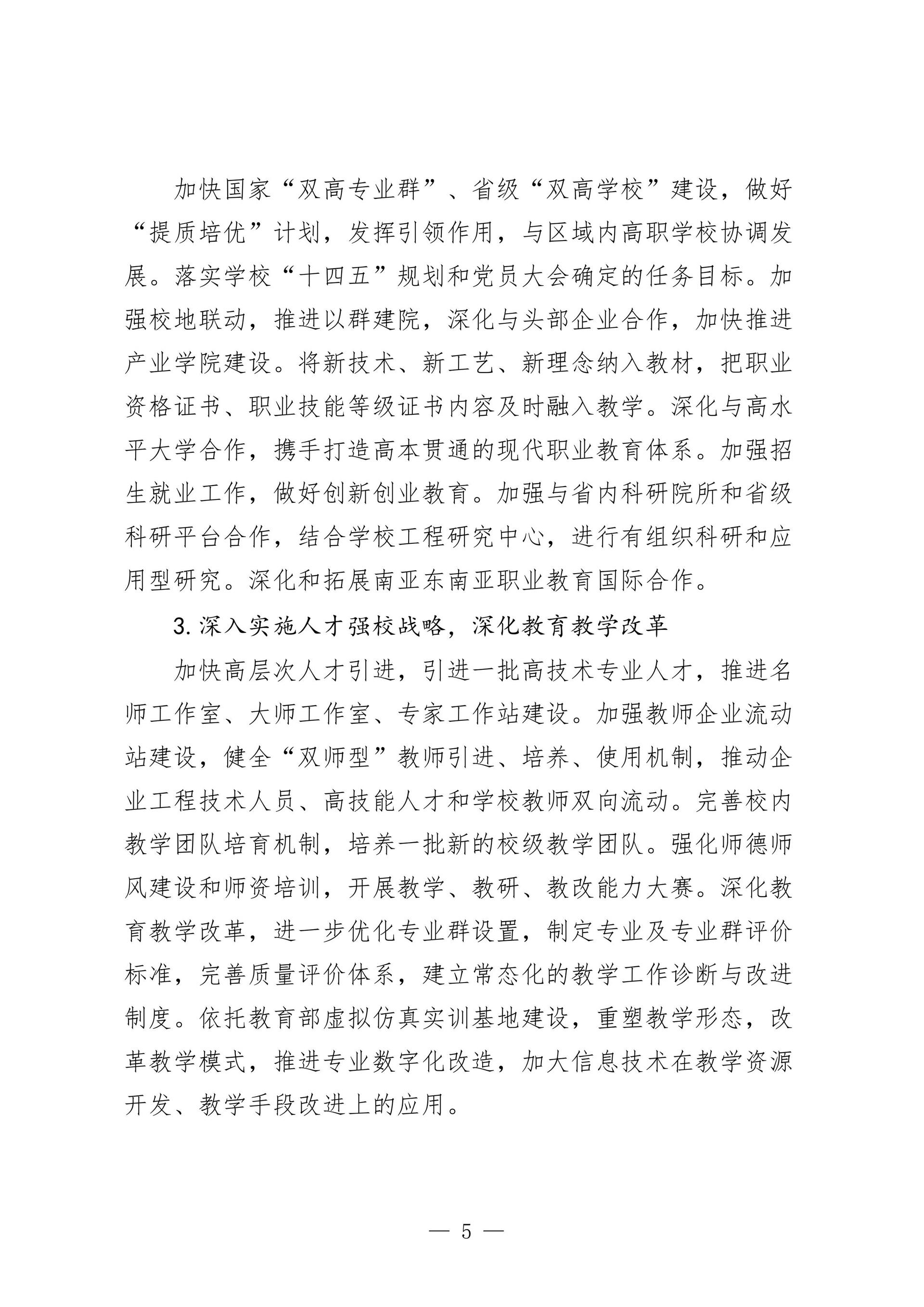 ff69912ba39c4a728b7de5263ce2be62.jpg